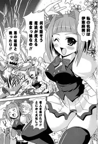 [Shinshin] Shinshin Soukanzu