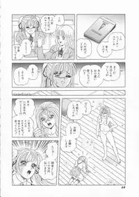 [Himura Masaru] XX Bishoujo Senshi Baton Rouge - XX Beautiful Soldier Baton Rouge