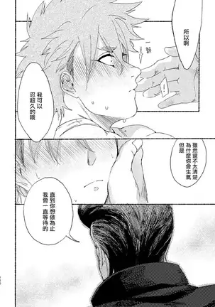 Badday Dreamers Ch. 1-5