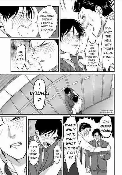 [Harada] Suki na Hito Hodo [English] {melty, rioshiny}