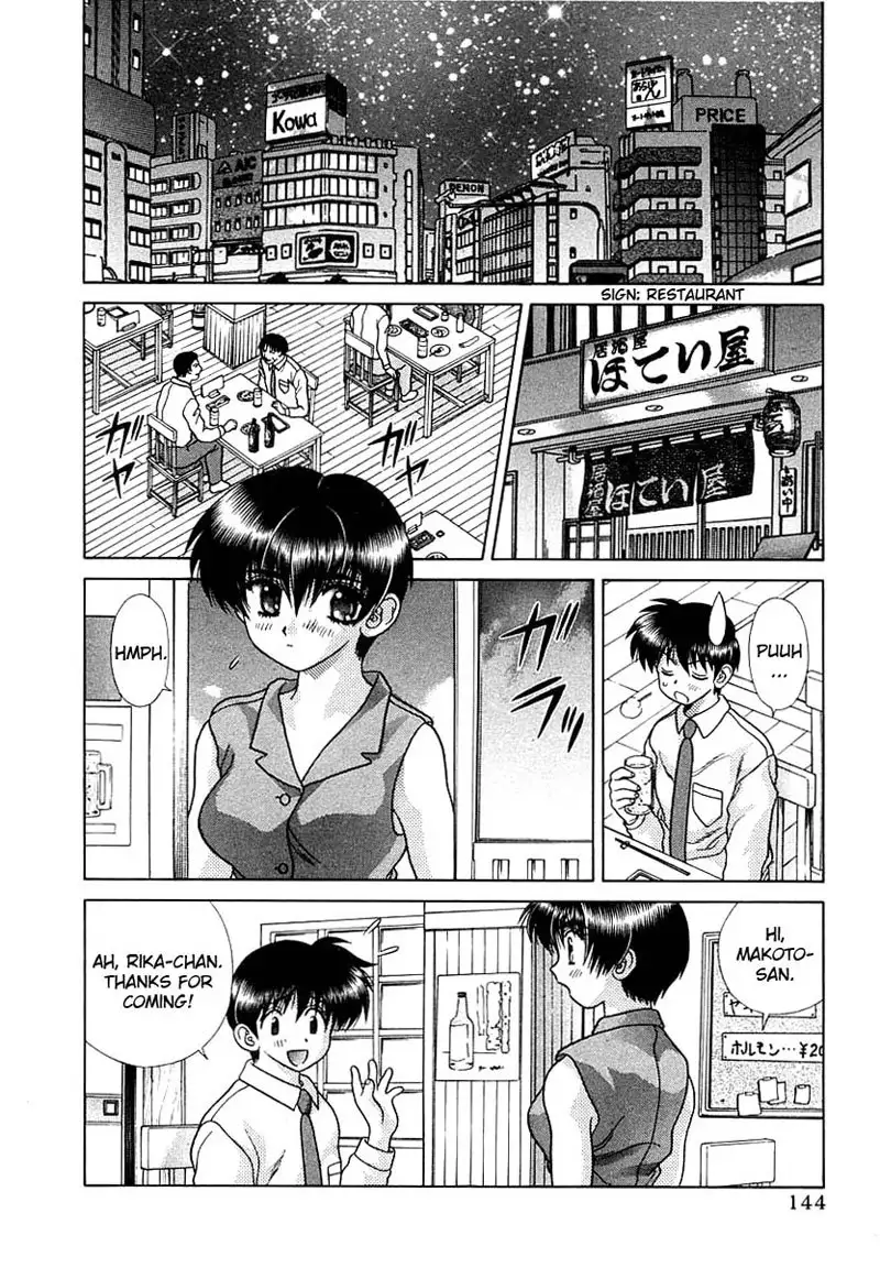 Futari Ecchi Vol16 - Pt158