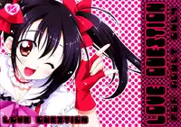 (C84) [choco BOX (choco-chip)] LOVE QUESTION (Love Live!) [Chinese] [脸肿汉化组]