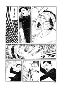 [Suehiro Maruo] Rose Colored Monster (Complete)[English]