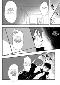 (SPARK9) [NERUO (Neru)] SWEET Thrill (Free!) [English] [Carrot-Bunny]