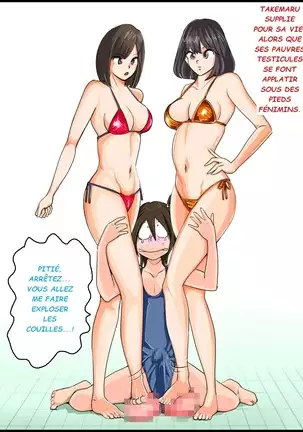 Monzetsu Ladies Pool Joshou