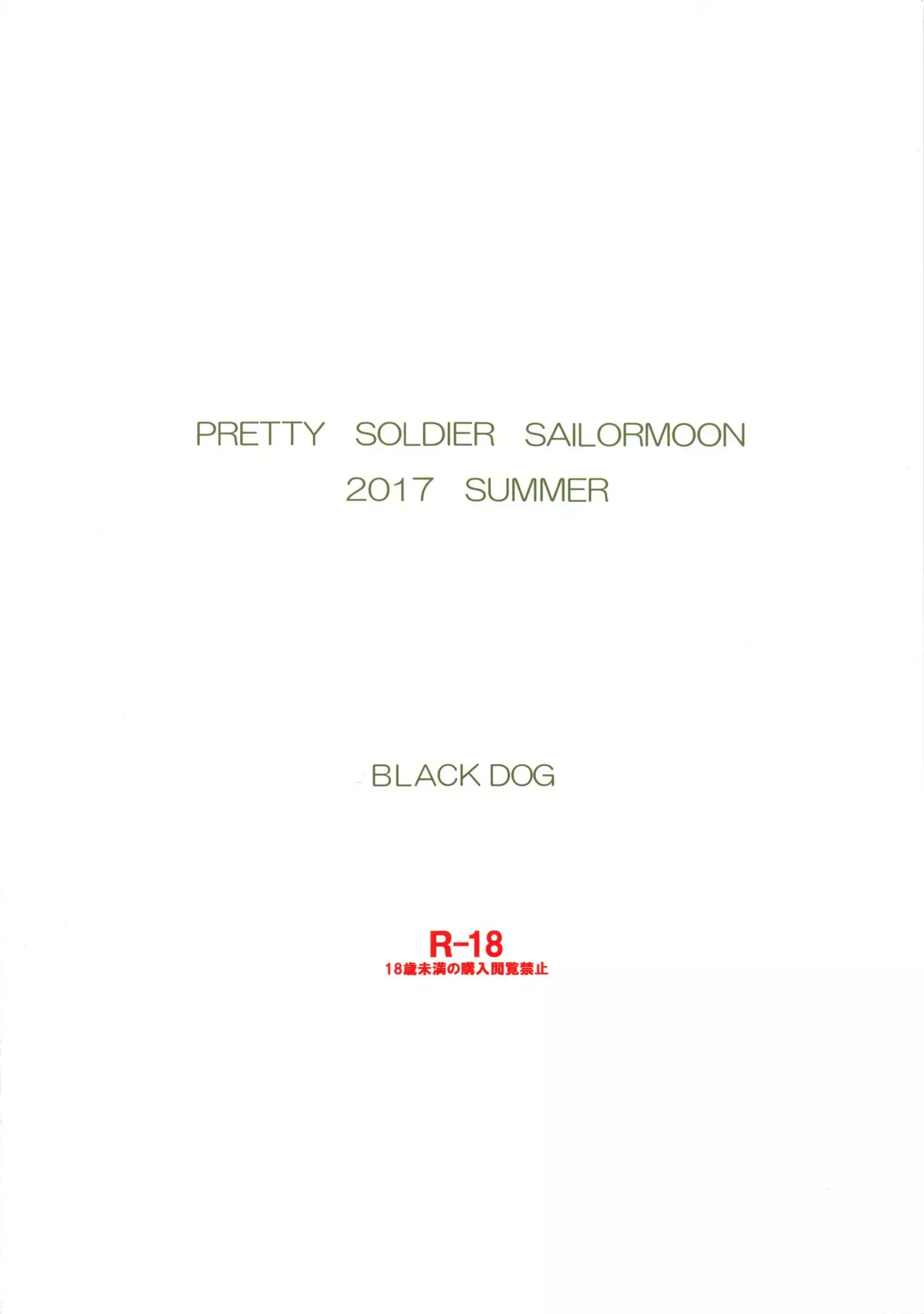 Oji-san to Futarikiri