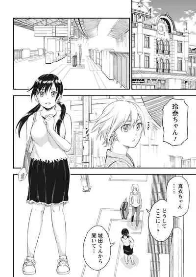 Monthly Vitaman 2018-07