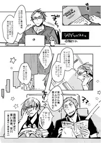 [C2.inc (C2)] C2 TIE TIME Pac.1 [Digital]