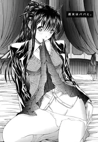 [Kino Hitoshi] Zettai Ryouiki