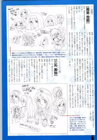 [ARTBOOK][ail soft] Ruriiro no Yuki