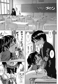 [Nora Shinji] Namanaka. - No condom sex + Omake [Decensored]