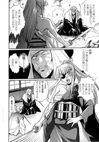 [Manabe Jouji] Hibi Kore Koujitsu Vol. 4