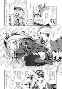 (SC48) [Kazeuma (Minami Star)] Sekaiju no Anone 12 (Etrian Odyssey)