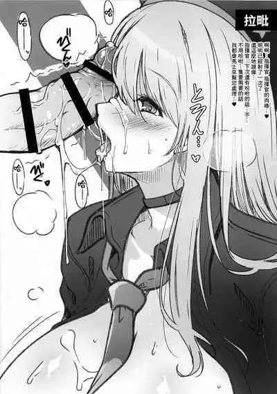 C101 Omakebon NIKKE GRAFFITI