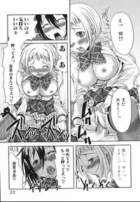 [Palco Nagashima] Futanari A La Mode