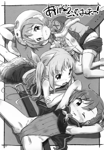 Little Randosol Patriotism