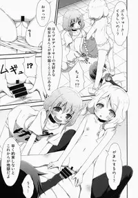 (C85) [Azure (Kagono Tori)] kaeda-ma Daisakusen (THE IDOLM@STER CINDERELLA GIRLS)