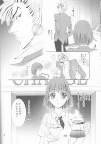 (SUPER13) [Myuripyu (Shidako)] Makai Ouji (Eyeshield 21)