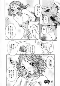 [Nico-Pun Nise] Full Course