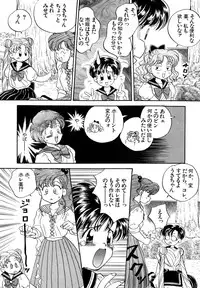 [Anthology] Lunatic Party 4 (Bishoujo Senshi Sailor Moon)