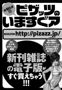 [Hidemaru] Hataraku Nyotai