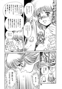 (C48) [Juukan Oukoku (Toyoshima Yuusaku)] Gehin na Mahoutsukai Ketsumedo Anal