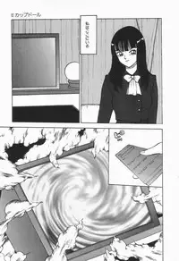 [Anthology] Up Up E-Cup VOL.2