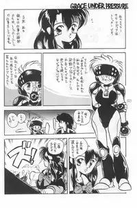 (C50) [Harvest Home (Kayanagi Takahiro)] Fracture 4