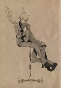 (G Spirits) [Sayonara Hornet (Yoshiragi)] BUSHIDO'S SEX SLAVE (Gundam 00)