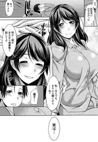 [zen9] Better Half Ch. 1-3