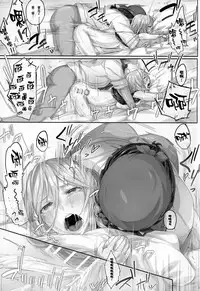 (C88) [Cior (Ken-1)] Arinama (God Eater) [Chinese] [無毒漢化組]