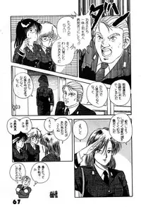 [LUNA INDUSTRIA (Various)] Han-Kan-Rin