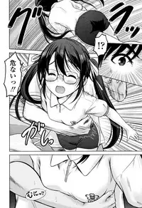 [Nekodanshaku] Watashi no Hajimetex