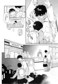 COMIC LO 2011-01 Vol. 82