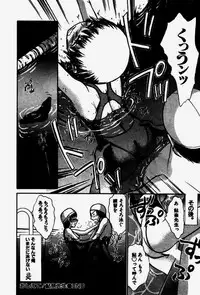 [Ayasaka Mitsune] Seifuku de Ikou.