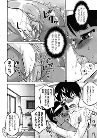 COMIC Megastore H 2009-02