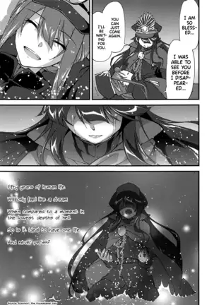 Like a Dream | Mugen no Gotoku