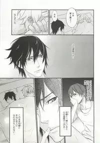 B-BOY ドS Tentacle Special