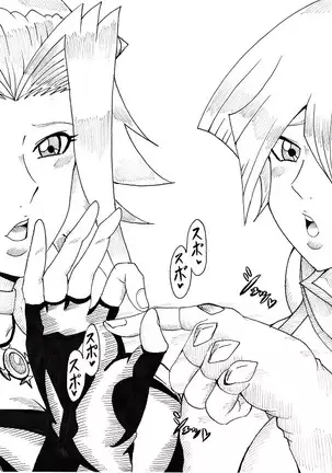 明日香とアキの闇の決闘~TURN 1~