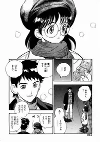 COMIC AUN 2004-03 Vol. 94