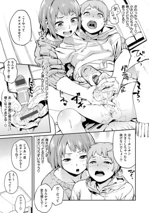 Namachichi Maratoro Pikun