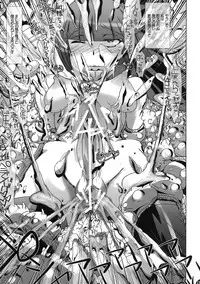 [PLECO (Chikiko)] Shokushu in The Dark (Heart Catch Precure)