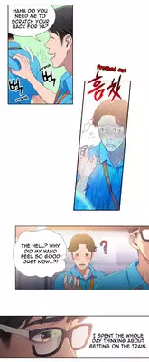[ I Wonsik] Sweet Guy Ch.1-56 (English) (YoManga) (Ongoing)