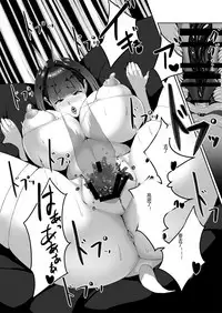 [Yakinasu Teishoku (EggplantEX)] Akushin Shinshoku [Chinese] [Digital]