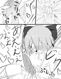 [Keishiki] ﾀﾀﾞ同人第二弾「チルノが触手に　豆・弄られる2」完成 (Touhou Project)