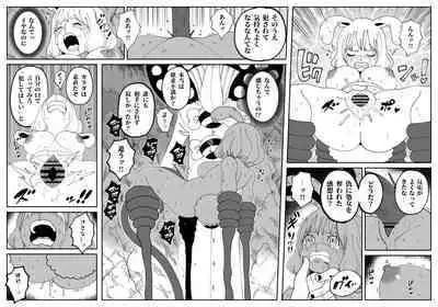 CANDY CARROT Scene2 -