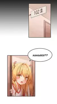 [Mx2J] Hari Dormitory Ch.0-29 (English) (Ongoing)