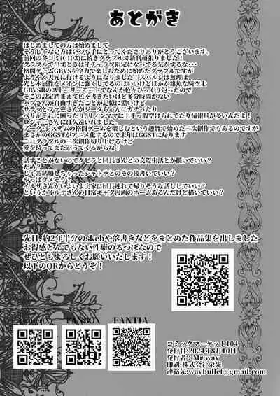 Zeta-chan ni Kyou mo Osowareru