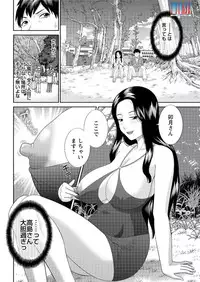 Action Pizazz DX 2015-12 [Digital]