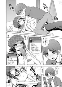 COMIC Penguin Club Sanzokuban 2012-03 Vol.278 [Digital]